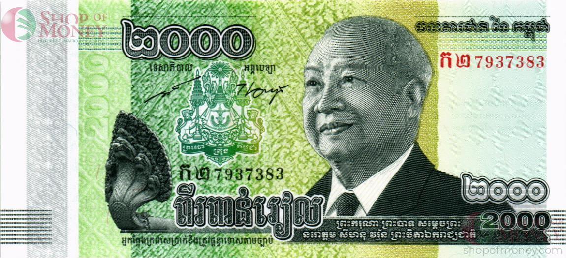 КАМБОДЖА 2000 РИЕЛЬ 1