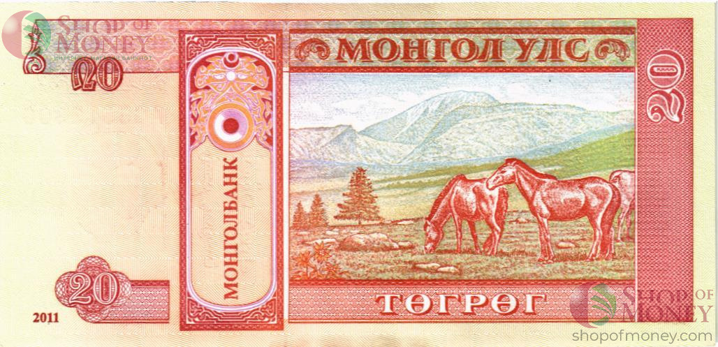 МОНГОЛИЯ 20 ТУГРИКОВ 2