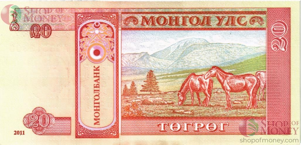 МОНГОЛИЯ 20 ТУГРИКОВ 2