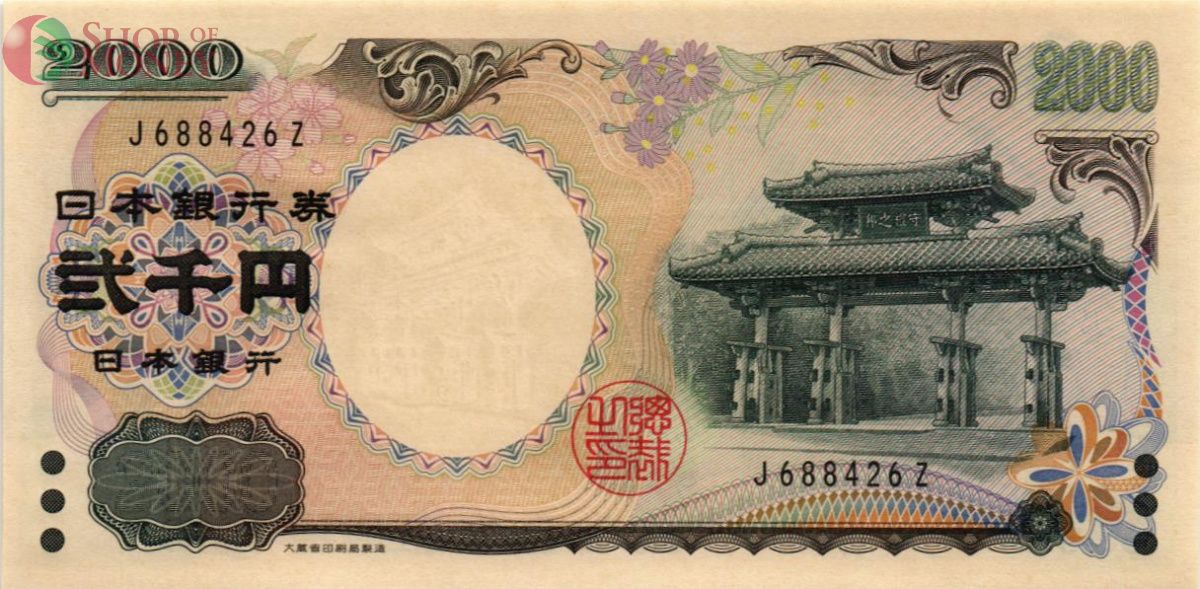 ЯПОНИЯ 2000 ЙЕН 1