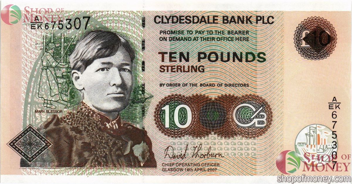 ШОТЛАНДИЯ 10 ФУНТОВ 1