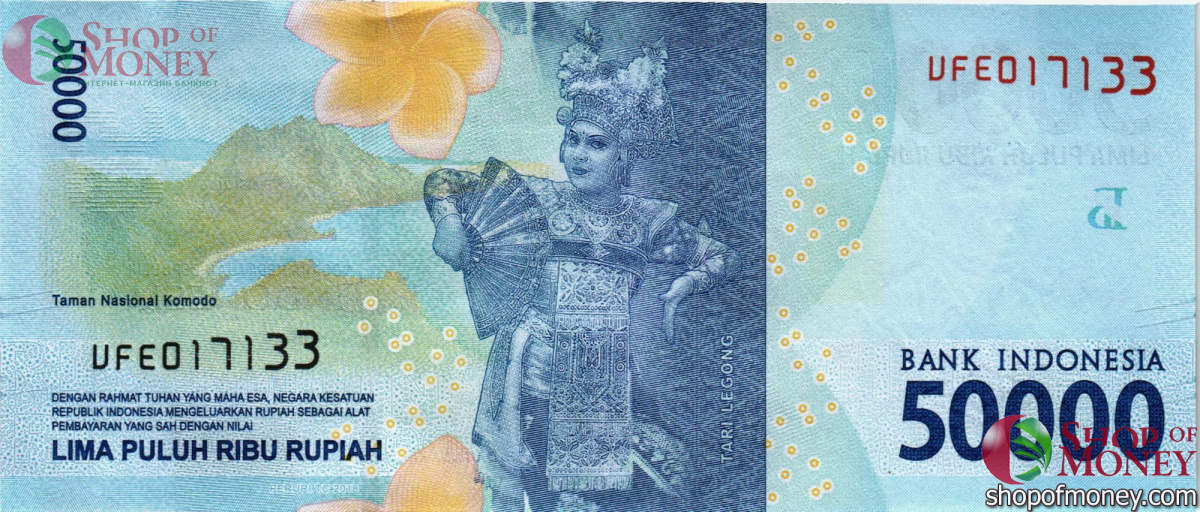 ИНДОНЕЗИЯ 50000 РУПИЙ 2