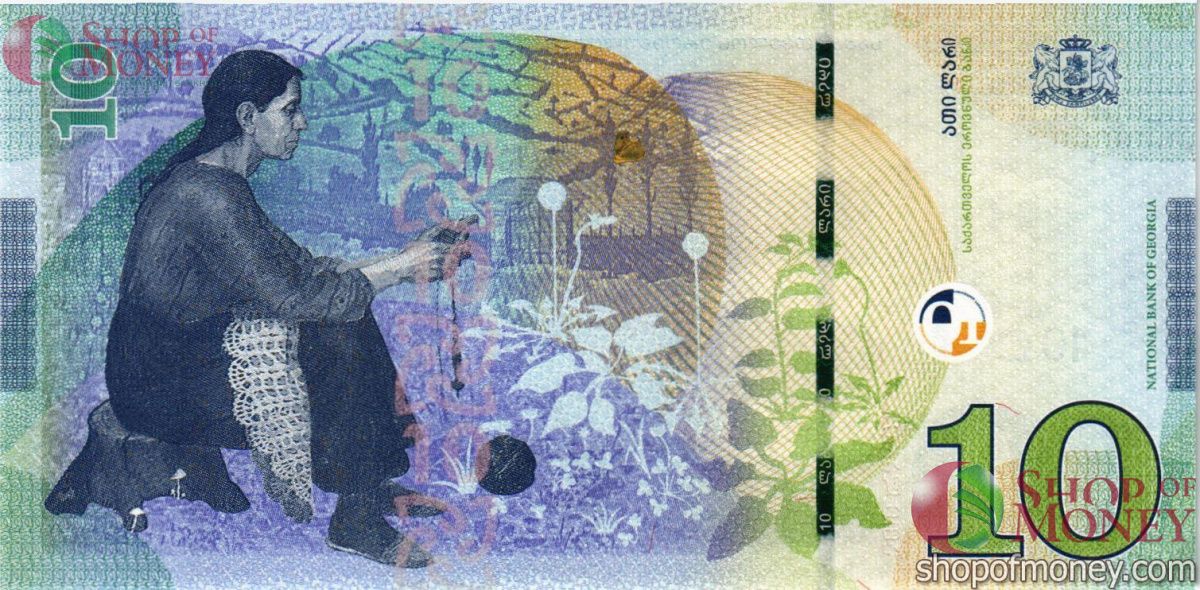 ГРУЗИЯ 10 ЛАРИ 2