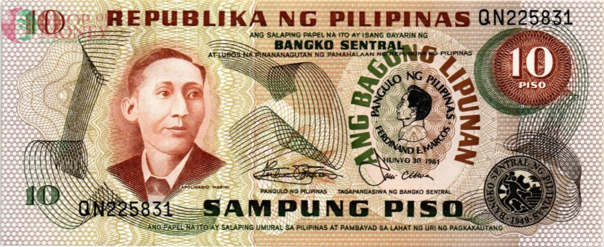 ФИЛИППИНЫ 10 ПЕСО 1