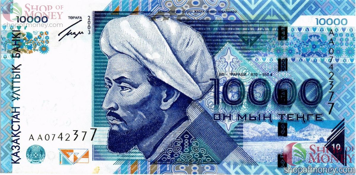 КАЗАХСТАН 10000 ТЕНГЕ (СЕРИЯ -АА-) 1
