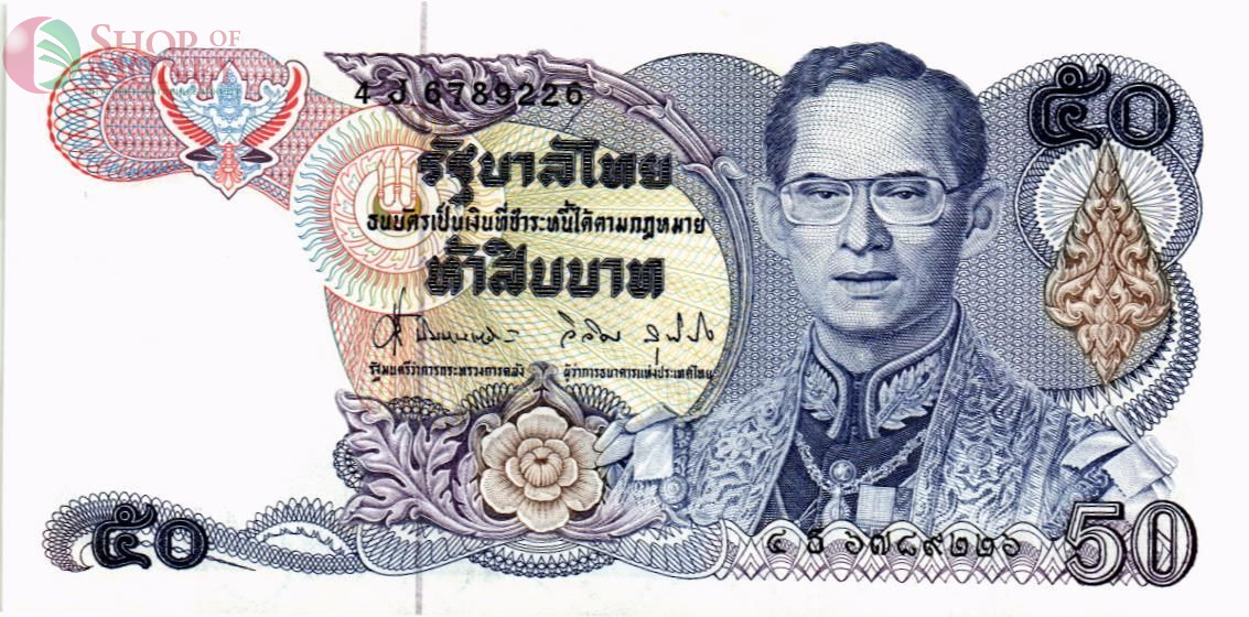 ТАИЛАНД 50 БАТ 1