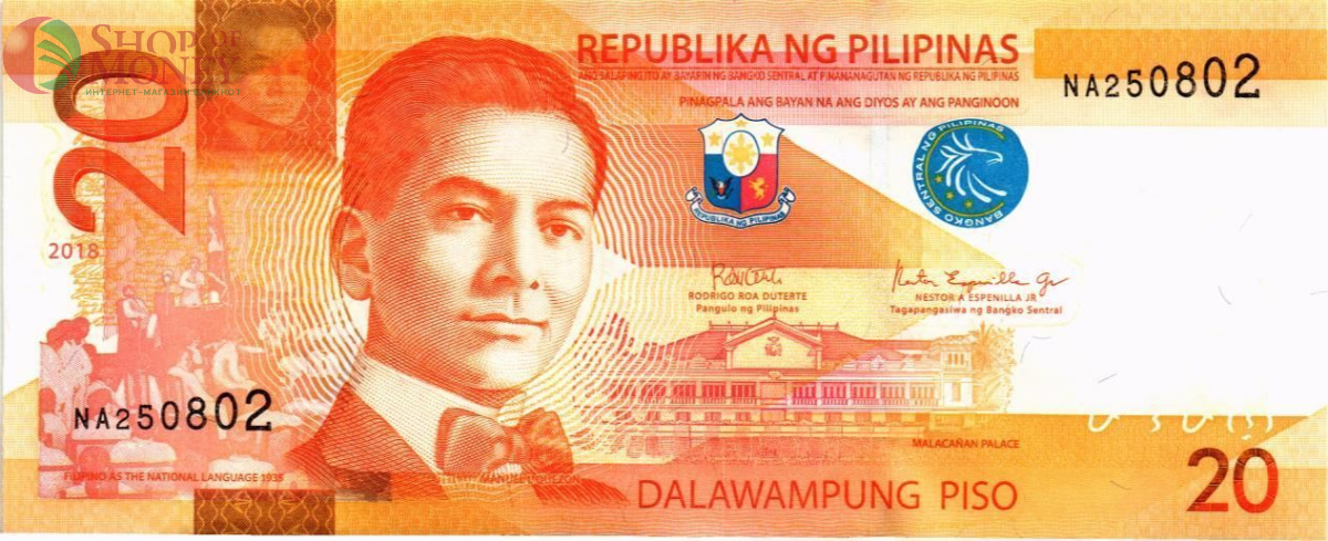 ФИЛИППИНЫ 20 ПЕСО 1