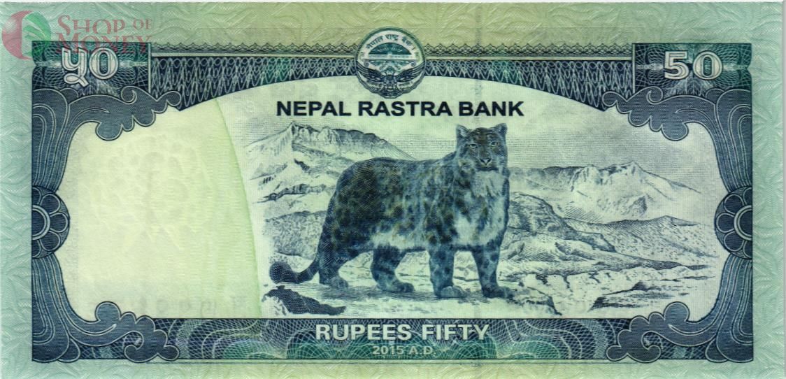 НЕПАЛ 50 РУПИЙ 2