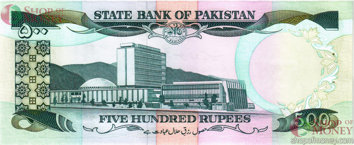 ПАКИСТАН 500 РУПИЙ (-DJ-ПРЕФИКС) 2