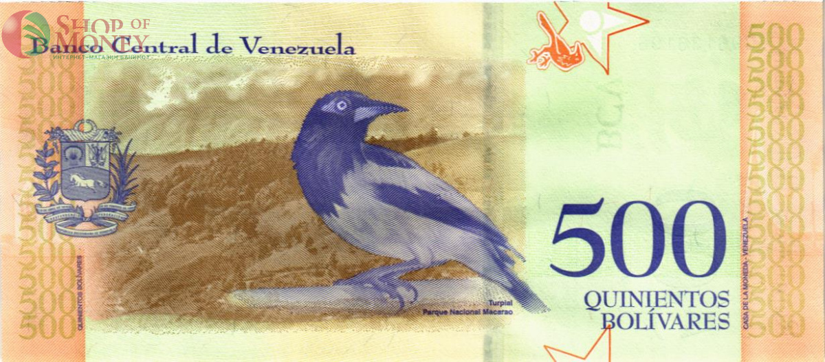 ВЕНЕСУЭЛА 500 БОЛИВАР (18.05.2018) 2