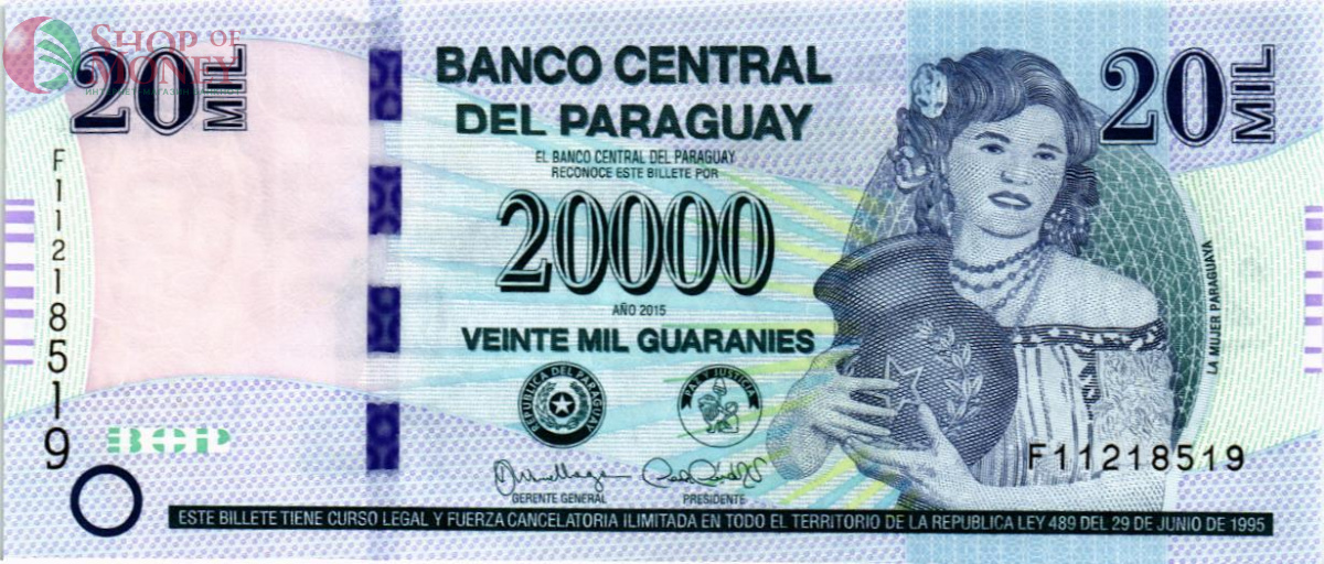 ПАРАГВАЙ 20000 ГУАРАНИ 1