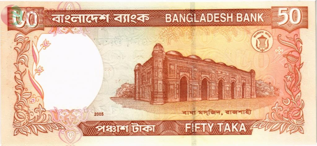 БАНГЛАДЕШ 50 ТАКА 2