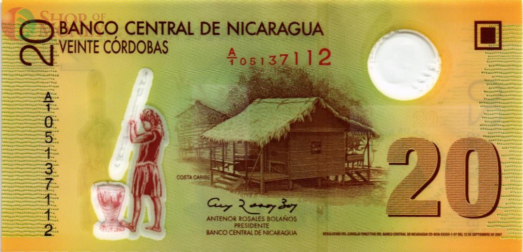 НИКАРАГУА 20 КОРДОБА 1