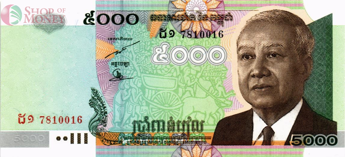 КАМБОДЖА 5000 РИЕЛЬ 1