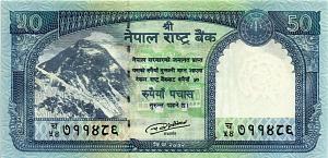 НЕПАЛ 50 РУПИЙ 1