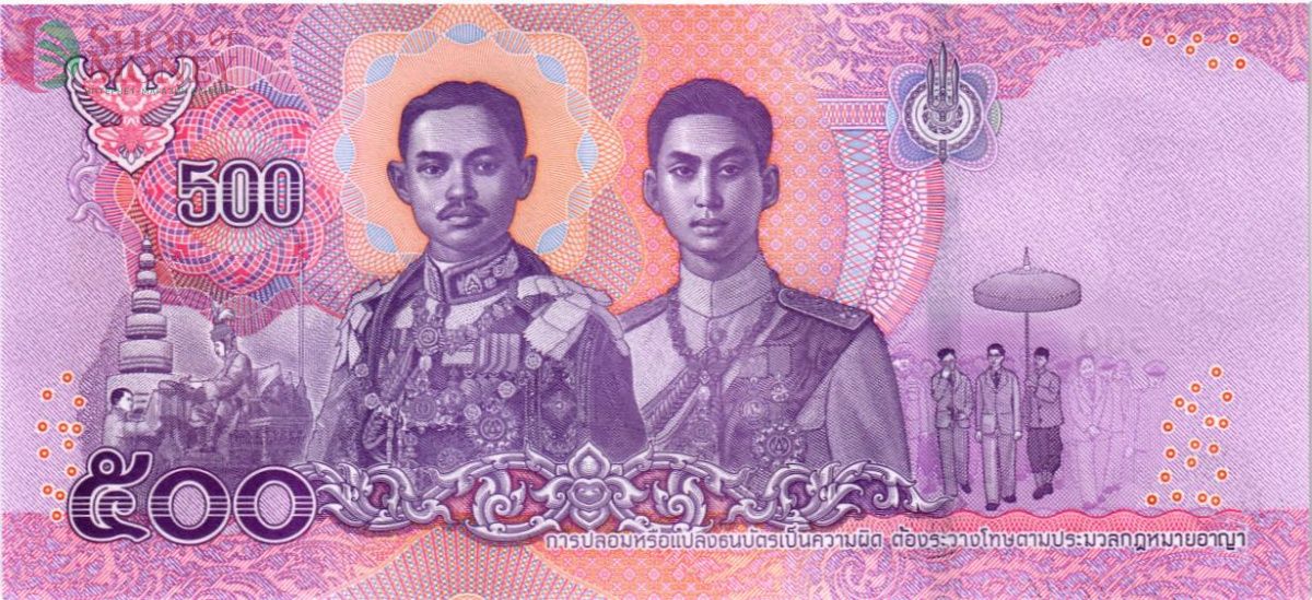 ТАИЛАНД 500 БАТ 2