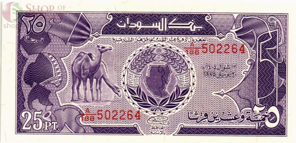 СУДАН 25 ПИАСТРОВ 1