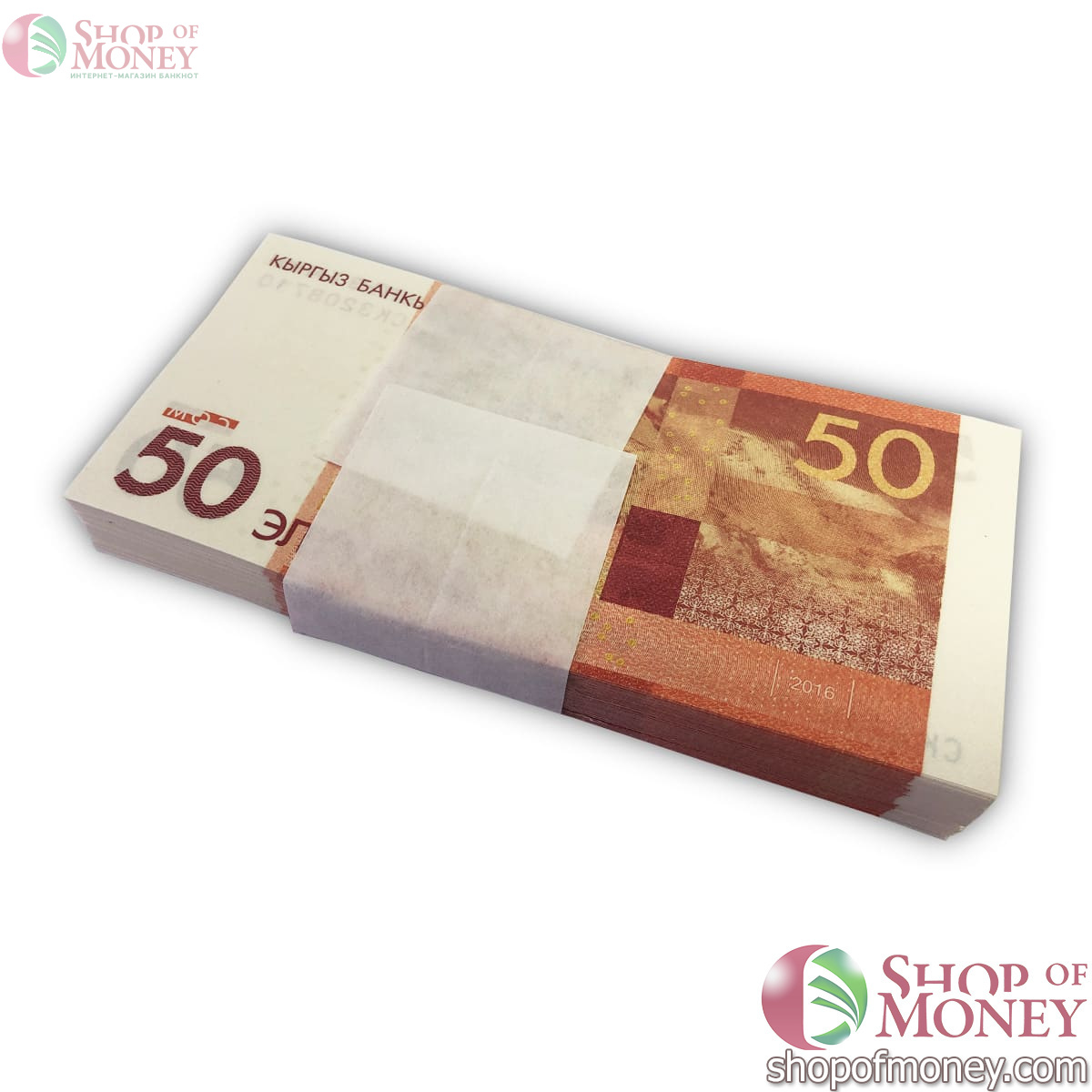 КИРГИЗИЯ 50 СОМ (100 БАНКНОТ) 2