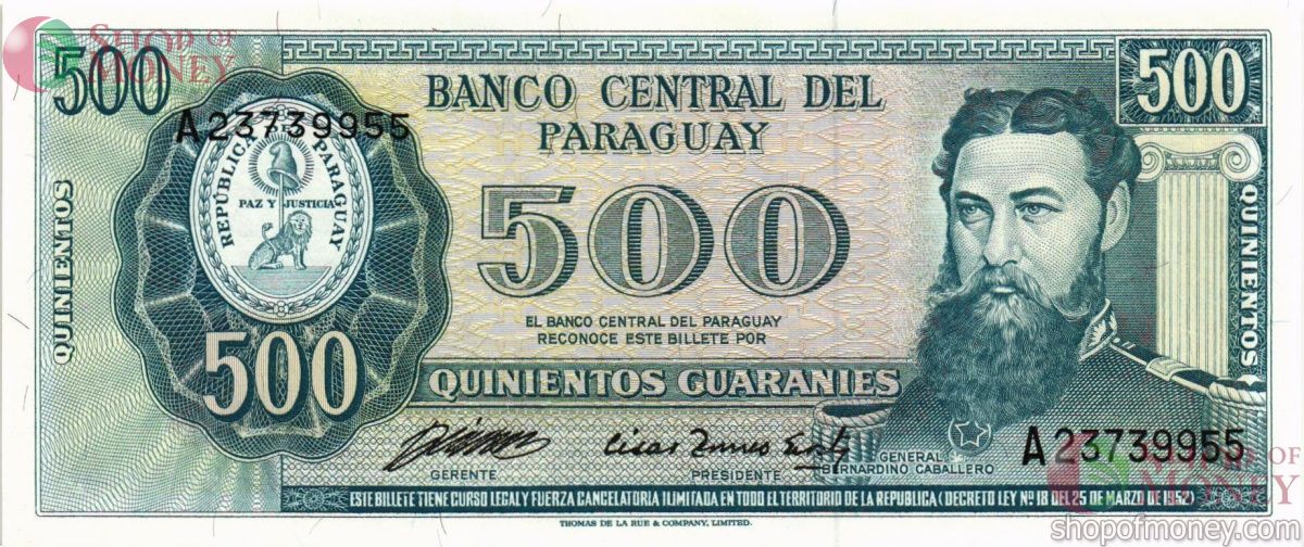 ПАРАГВАЙ 500 ГУАРАНИ 1