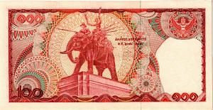 ТАИЛАНД 100 БАТ 2