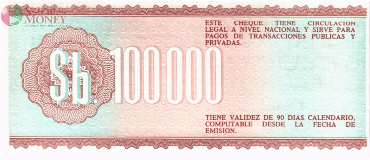 БОЛИВИЯ 100000 БОЛИВИАНОС 2