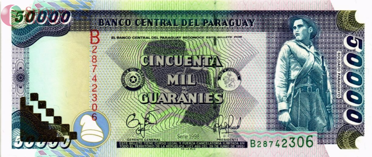 ПАРАГВАЙ 50000 ГУАРАНИ 1