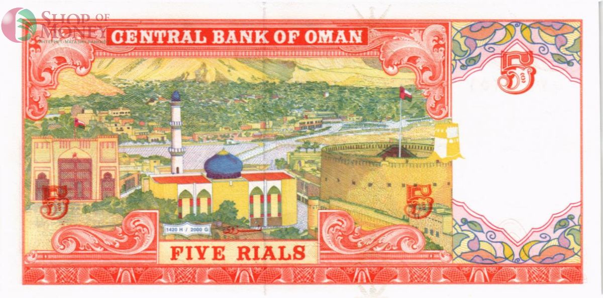ОМАН 5 РИАЛ 2