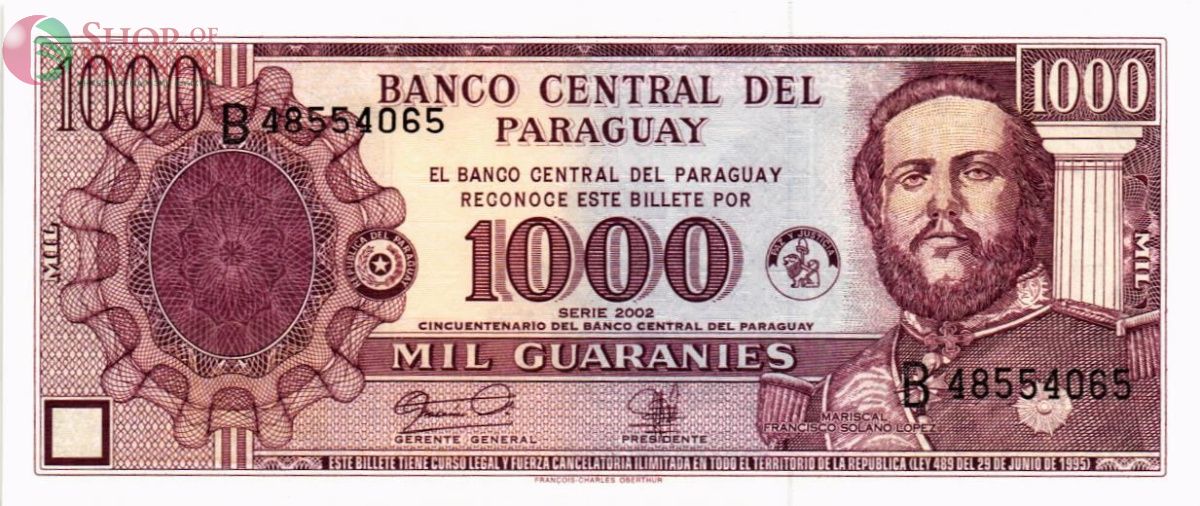 ПАРАГВАЙ 1000 ГУАРАНИ 1