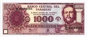 ПАРАГВАЙ 1000 ГУАРАНИ 1