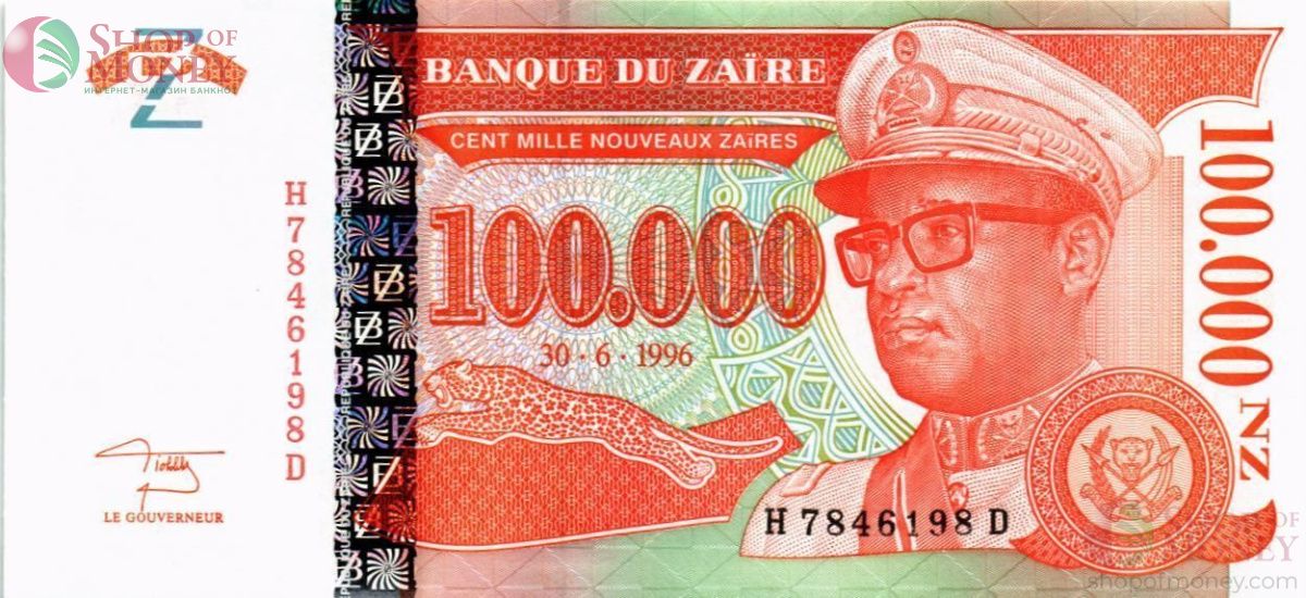 ЗАИР 100000 ЗАИР 1