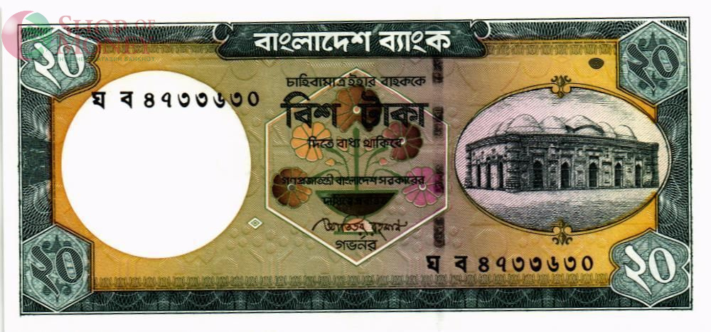 БАНГЛАДЕШ 20 ТАКА 1