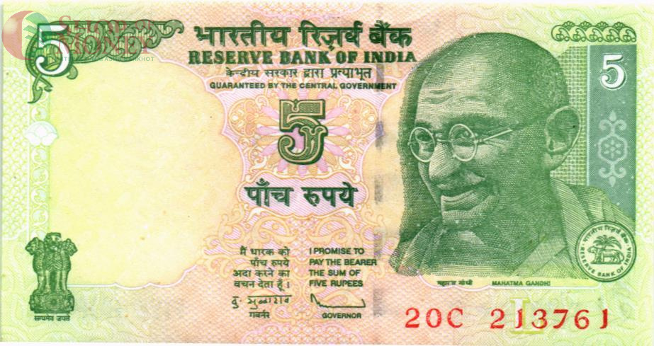 ИНДИЯ 5 РУПИЙ (БУКВА - L) 1