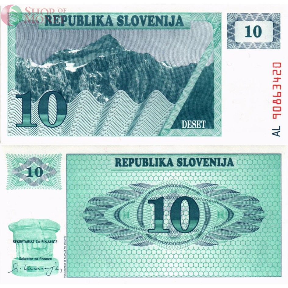 СЛОВЕНИЯ НАБОР 1-2-5-10-50 ТОЛАР 6