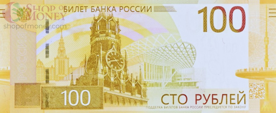 РОССИЯ 100 РУБЛЕЙ (PMG - GRADE 67) #AA191711868 3