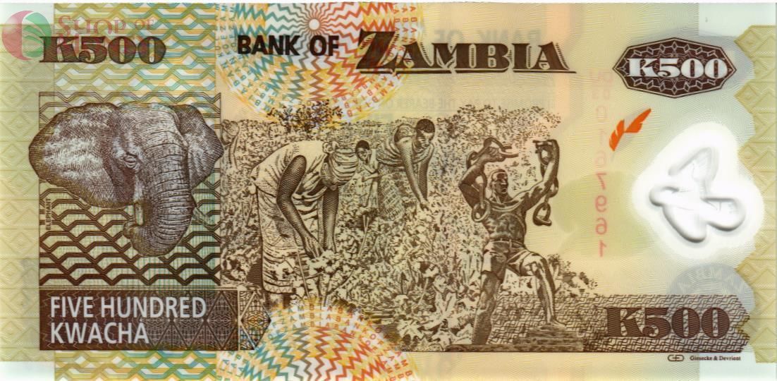 ЗАМБИЯ 500 КВАЧА 2