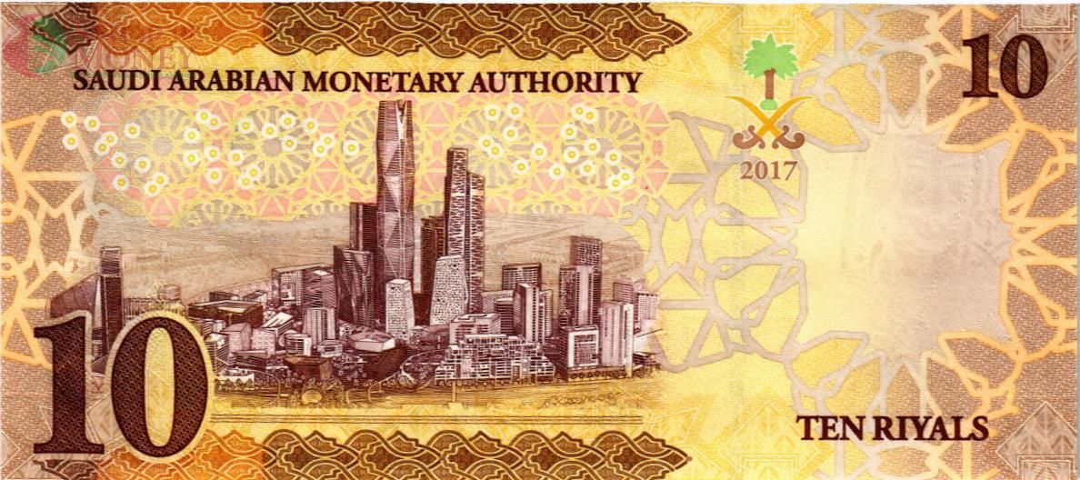 САУДОВСКАЯ АРАВИЯ 10 РИАЛОВ 2