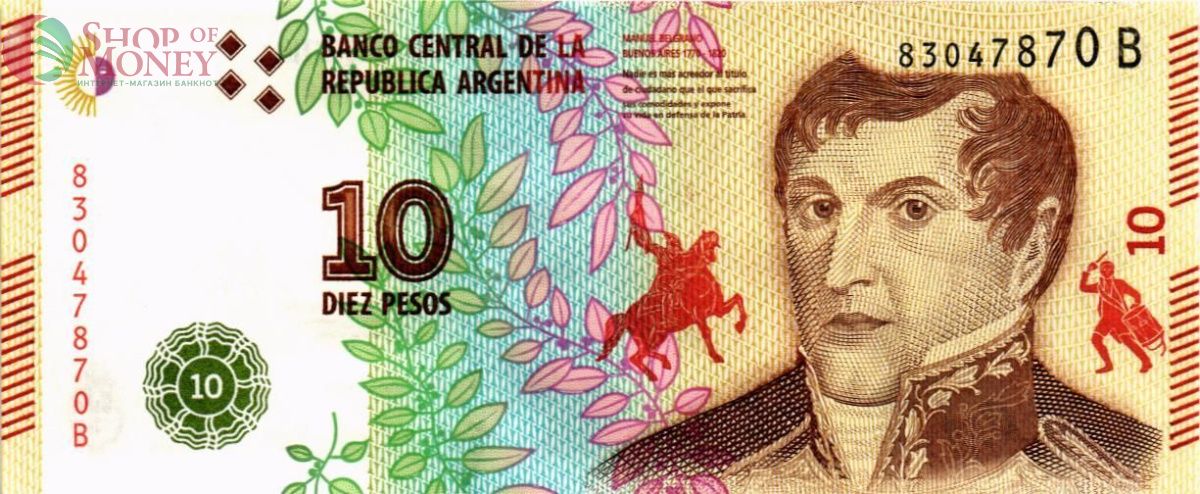 АРГЕНТИНА 10 ПЕСО (B-СЕРИЯ) 1