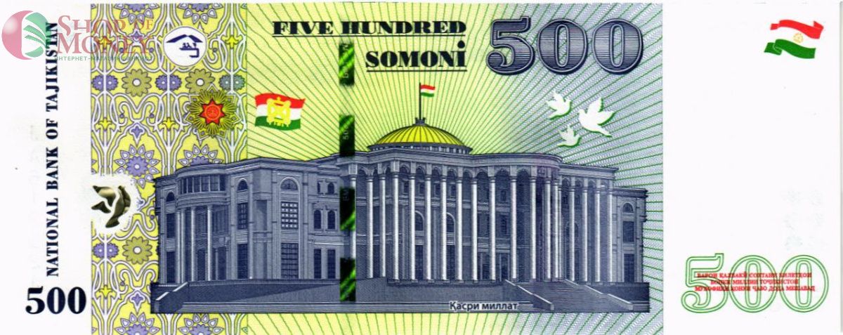 ТАДЖИКИСТАН 500 СОМОНИ 2