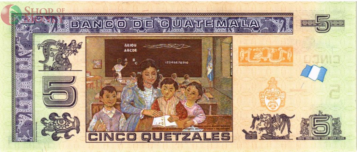 ГВАТЕМАЛА 5 КЕТСАЛЬ 2