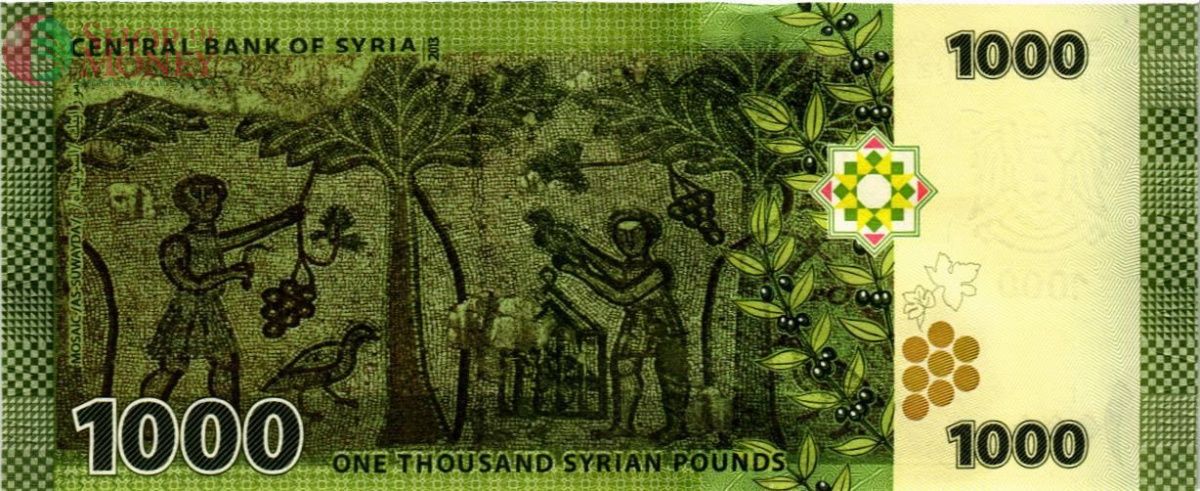 СИРИЯ 1000 ФУНТОВ 2
