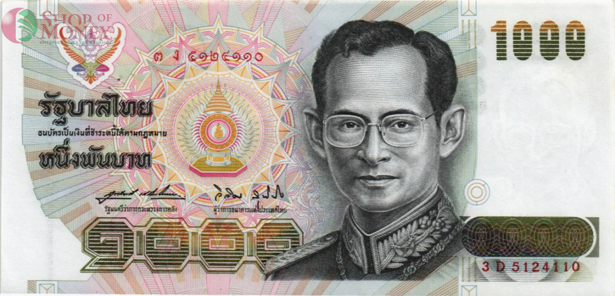 ТАИЛАНД 1000 БАТ (СТЕПЛЕР) 1