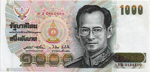 ТАИЛАНД 1000 БАТ (СТЕПЛЕР) 1