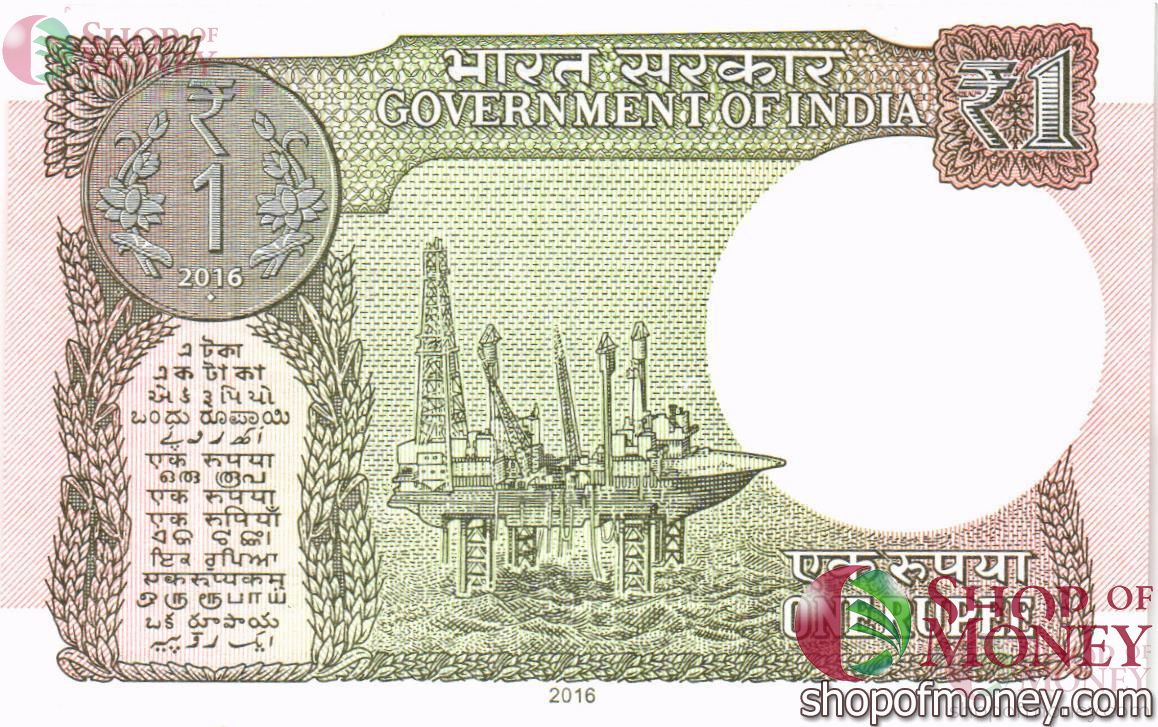 ИНДИЯ 1 РУПИЯ 2