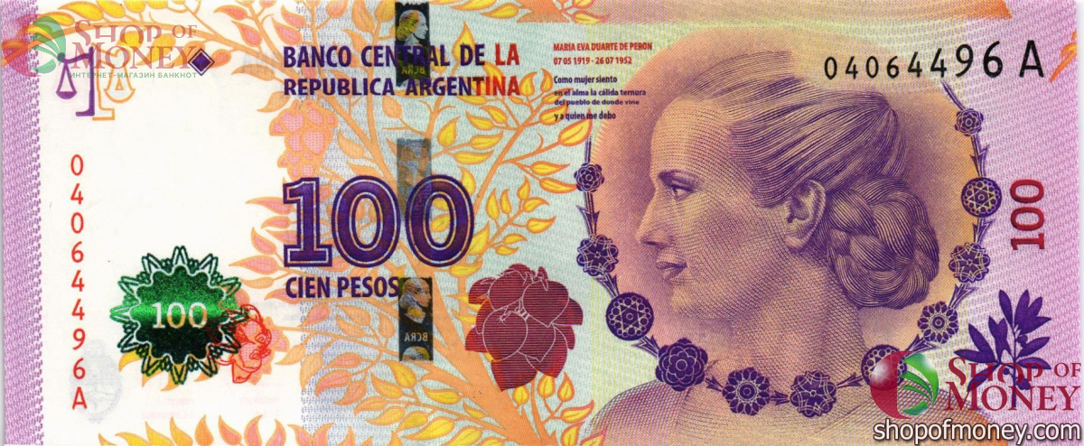 АРГЕНТИНА 100 ПЕСО 1