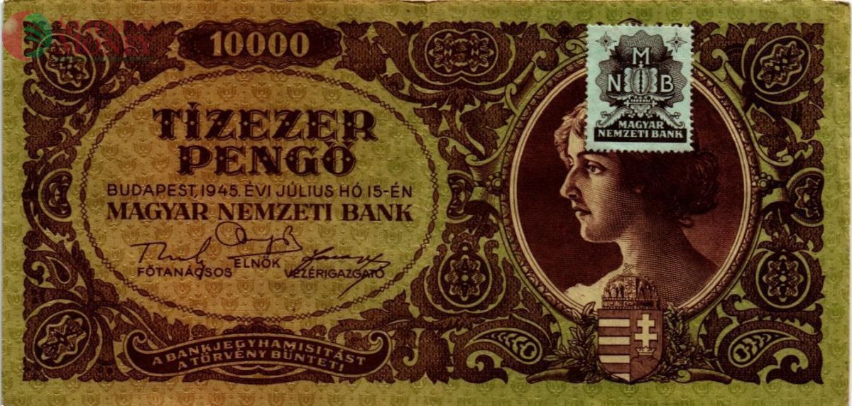ВЕНГРИЯ 100 ПЕНГО 1