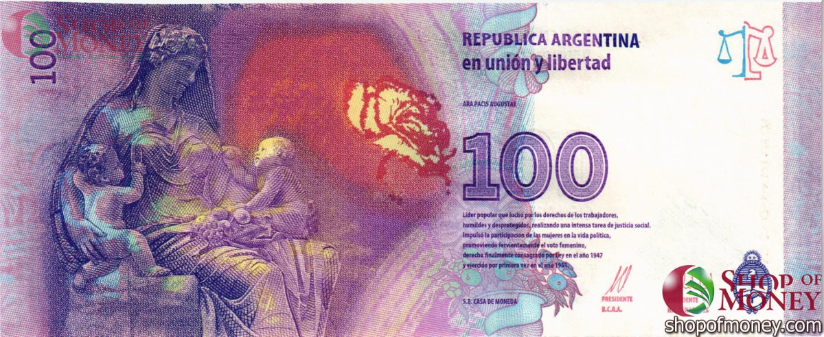 АРГЕНТИНА 100 ПЕСО (Z-СЕРИЯ) 2