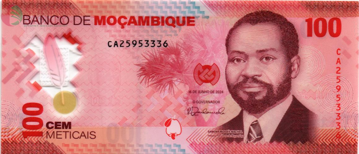 МОЗАМБИК 100 МЕТИКАЛЬ 1