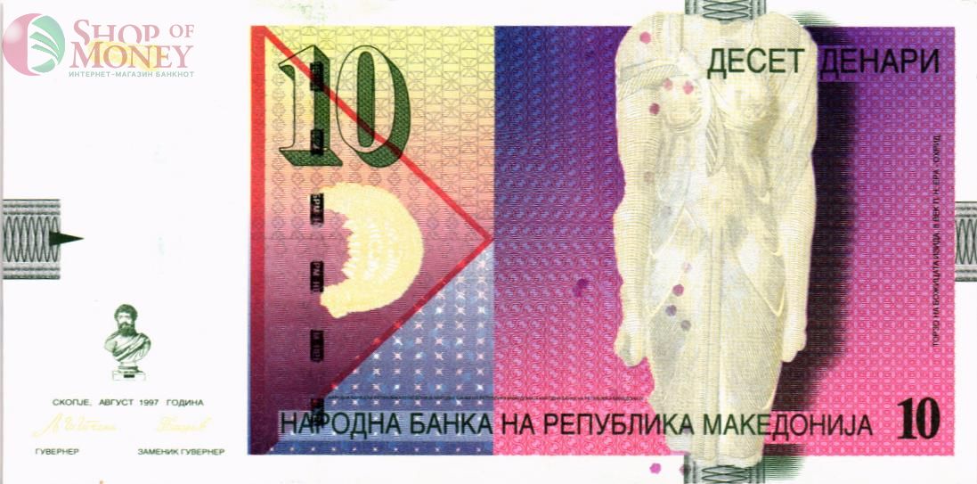 МАКЕДОНИЯ 10 ДЕНАР 1