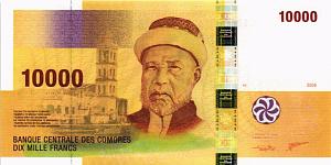 КОМОРСКИЕ ОСТРОВА 10000 ФРАНКОВ 1