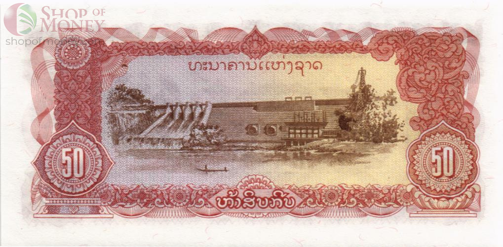 ЛАОС 20 КИП 2